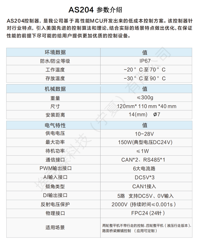 微信图片_2025-08-05_101633_663.png